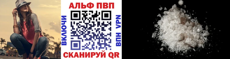 Alpha-PVP СК КРИС Игра
