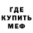Метадон кристалл Abi 533