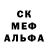 Amphetamine Розовый occido UL