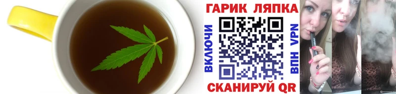 OMG как войти  цена наркотик  Игра  Еда ТГК конопля 