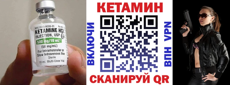 ссылка на мегу вход  Игра  Кетамин ketamine 