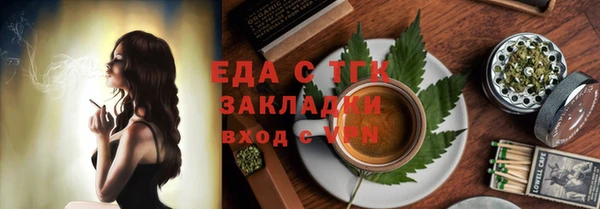 мескалин Бронницы