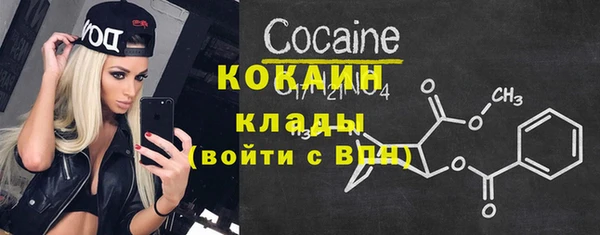 ALPHA-PVP Волосово
