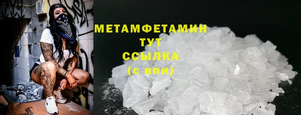 тгк Володарск