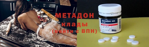 ALPHA-PVP Волосово