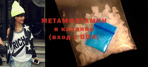 мескалин Бронницы