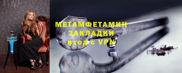 мескалин Бронницы