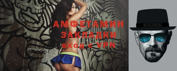 мескалин Бронницы