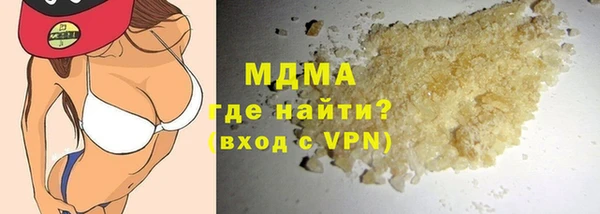 метадон Волоколамск