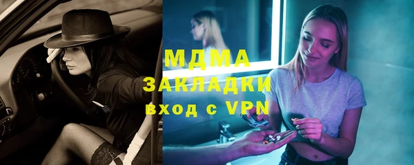 синтетический гашиш Бугульма