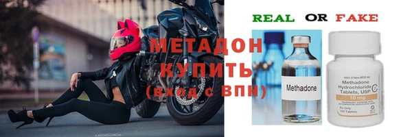 синтетический гашиш Бугульма
