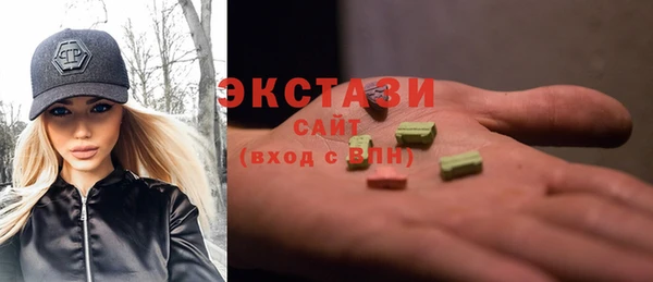 метадон Волоколамск