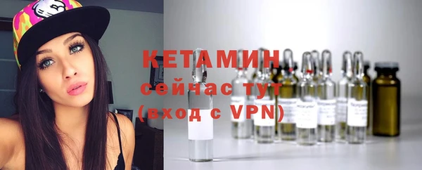 синтетический гашиш Бугульма