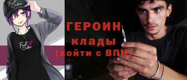 мескалин Бронницы