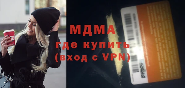 мескалин Бронницы