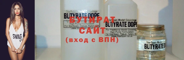 ALPHA-PVP Волосово
