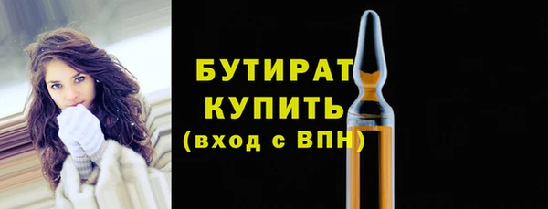 метадон Волоколамск