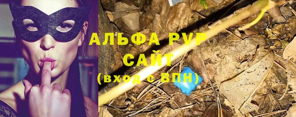 синтетический гашиш Бугульма
