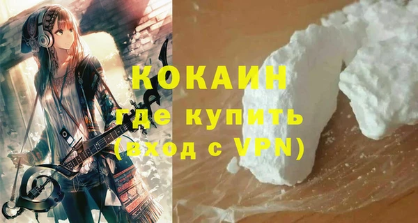 метадон Волоколамск