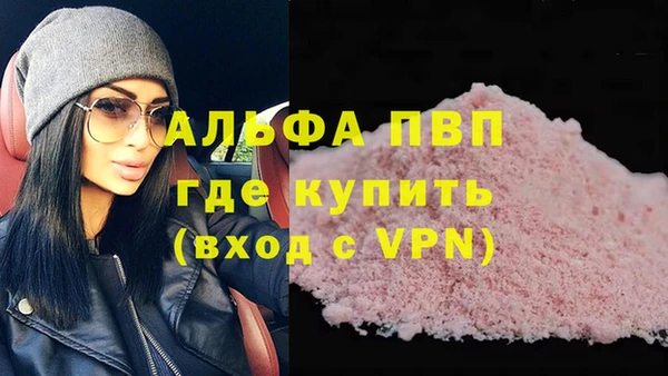 синтетический гашиш Бугульма