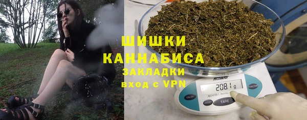 синтетический гашиш Бугульма