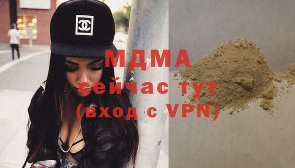 метадон Волоколамск