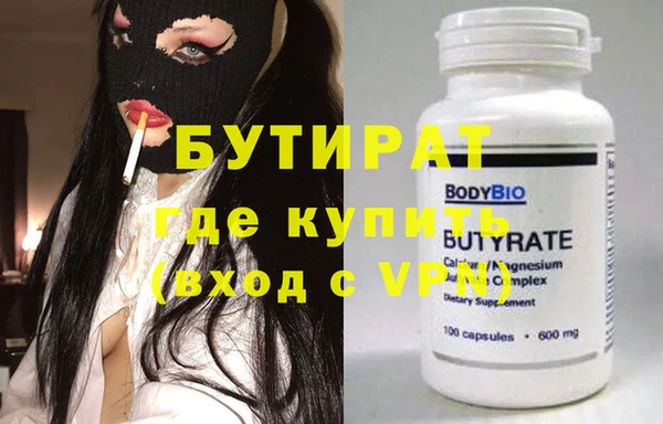 тгк Володарск