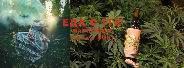 синтетический гашиш Бугульма