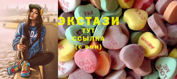 мескалин Бронницы