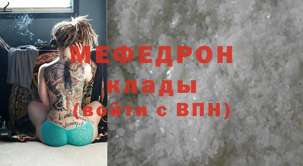 синтетический гашиш Бугульма