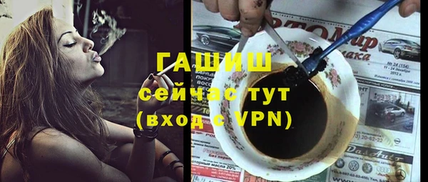ALPHA-PVP Волосово