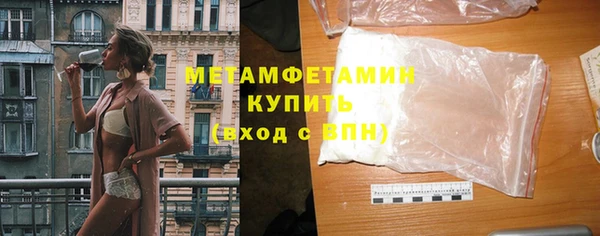 синтетический гашиш Бугульма