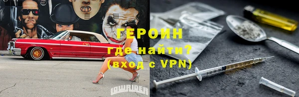 мескалин Бронницы