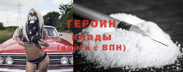 мескалин Бронницы