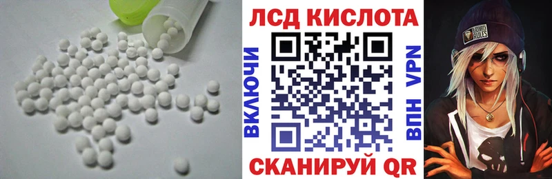 ЛСД экстази ecstasy  как найти наркотики  KRAKEN ссылка  Игра 