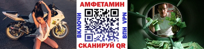 Метамфетамин витя Игра