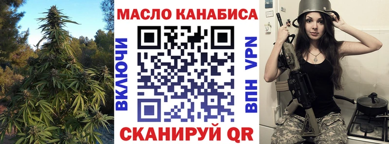 hydra tor  Игра  сайты даркнета наркотические препараты  ТГК Wax 